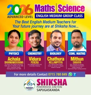 A/L Maths and Science