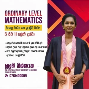 Mathematics Paper Class