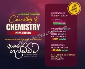 A/L Chemistry - Revision and Theory
