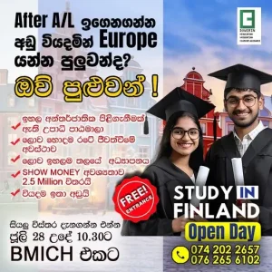 Study Abroad - Dowerin Education Sri Lanka
