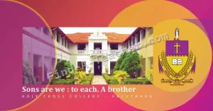 Holy Cross College, Kalutara