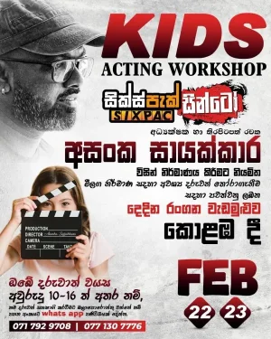 Kids Acting Workshop