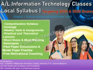A/L Information Technology Classes Local Syllabus | Targeting 2025 & 2026 Exams