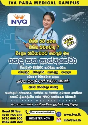 Nursing Assistant, Caregiver and MLT Assistant Courses
