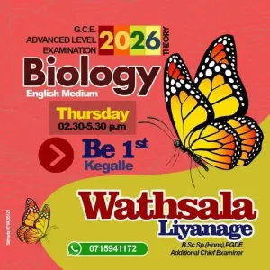 Biology A/L - English Medium