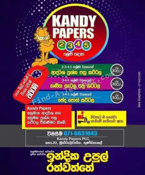 Kandy Papers - Grades 2, 3, 4, 5