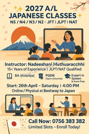 Japanese Language Classes for A/L, O/L, JLPT / NAT N5 - N2