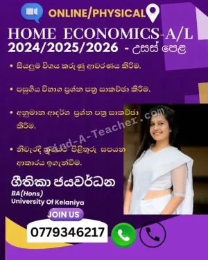 A/L Home Economics