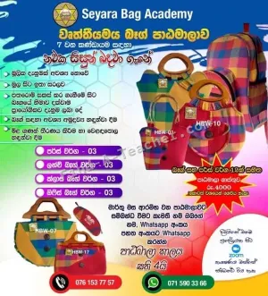 Seyara Bag Academy