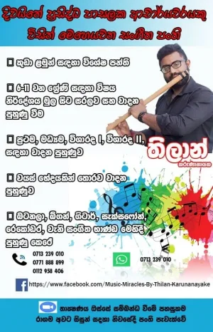 Music Miracles By Thilan Karunanayake