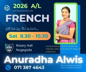 A/L French Classes