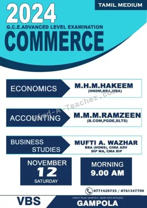 A/L Commerce - Gampola