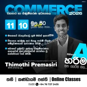 Business & Accounting Studies Tuition – Build Your Academic Success