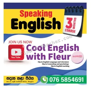Cool English with Fleur