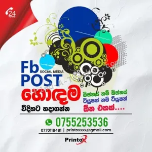 FB Social Media Post