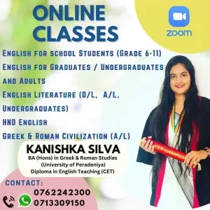 English / English Literature / Greek and Roman Civilization