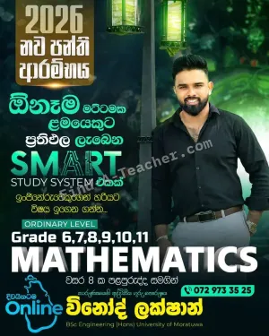 Online Maths Class Grade 09