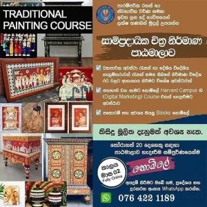 Traditional Painting Course