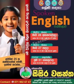 Grade 6-11 English
