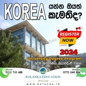 Kolanka Education - Mount Lavinia