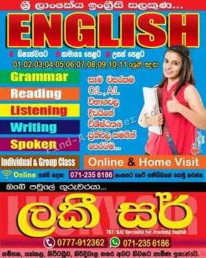 English for grades 1, 2, 3, 4, 5, 6, 7, 8, 9, 10, 11, O/L and A/L