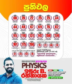 A/L Physics