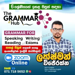 Grade 6-11 English Classes