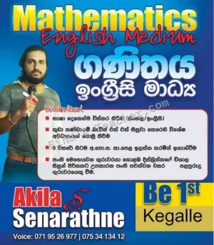 Mathematics English Medium and Sinhala Medium