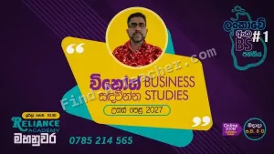 Business Studies