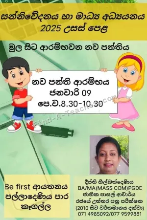 A/L Media