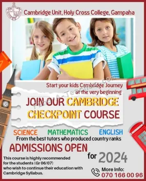 Cambridge Unit - Holy Cross College - Gampaha