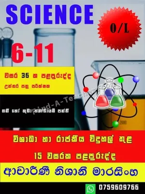 Science Grade 6-11 - Individual or small group classes