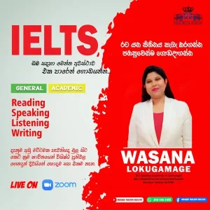 English courses for British Council Exams (starters, Movers, Flyers, KET, FCE, CAE) and IELTS