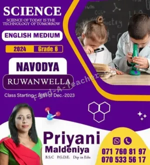 English Medium Science, Geography & Health From Grade 6-11 [ Government and Cambridge syllabi ]