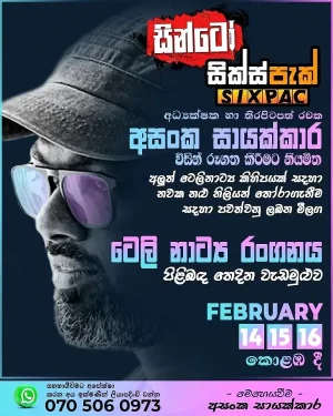 Teledrama Acting Course