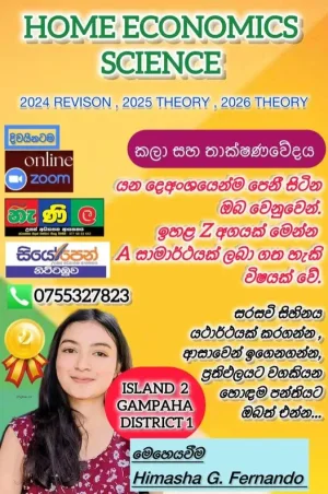 Home Economics Science