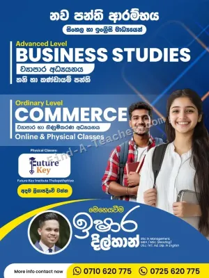 O/L Commerce 2027 - Accounting and Business Studies