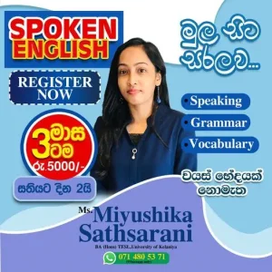 Spoken English Course - Speaking, Listening, Grammar, Vocabulary