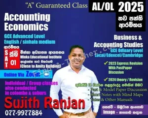A/L Accounting and Economics / O/L Business and Accounting Studies - Sinhala and English medium