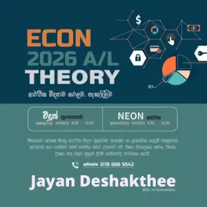 A/L Economics - Theory