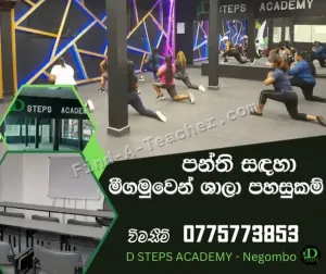 Classroom Space - Negombo
