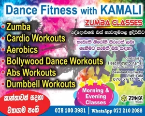 Zumba Classes