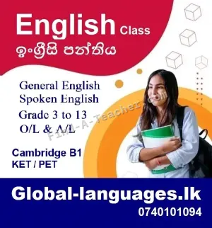 Learn English ඉංග්‍රීසි ඉගෙන ගන්න