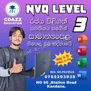 Computer Course