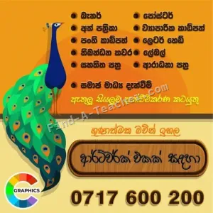 Facebook Page cover design, YouTube channel art design