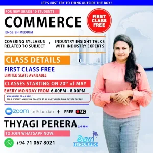New enrollment for Grade 10 Commerce students studying in English medium