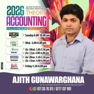 A/L Accounting - Ajith Gunawardhana