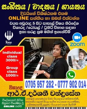 Music Classes - Western and Eastern Music