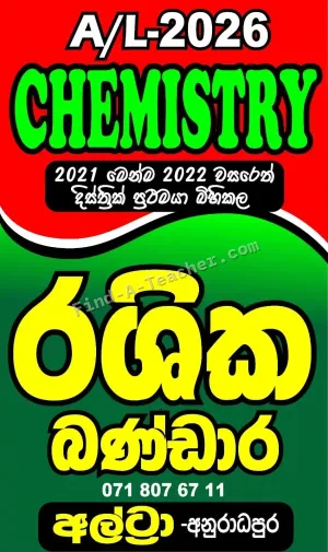 Chemistry - Rashika Bandara