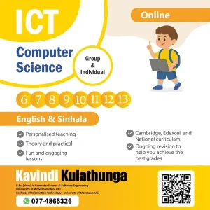 ICT English & Sinhala Medium